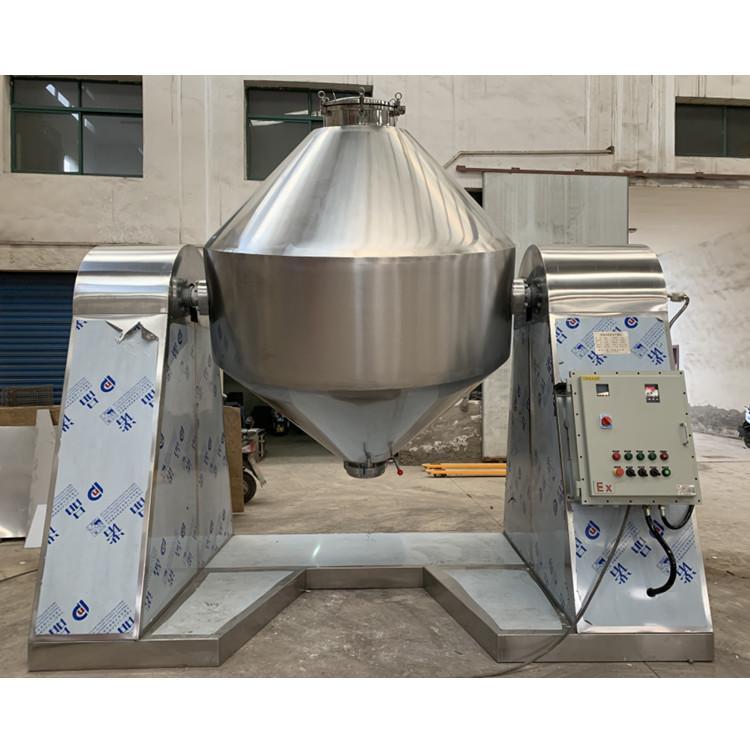 雙錐混合機  