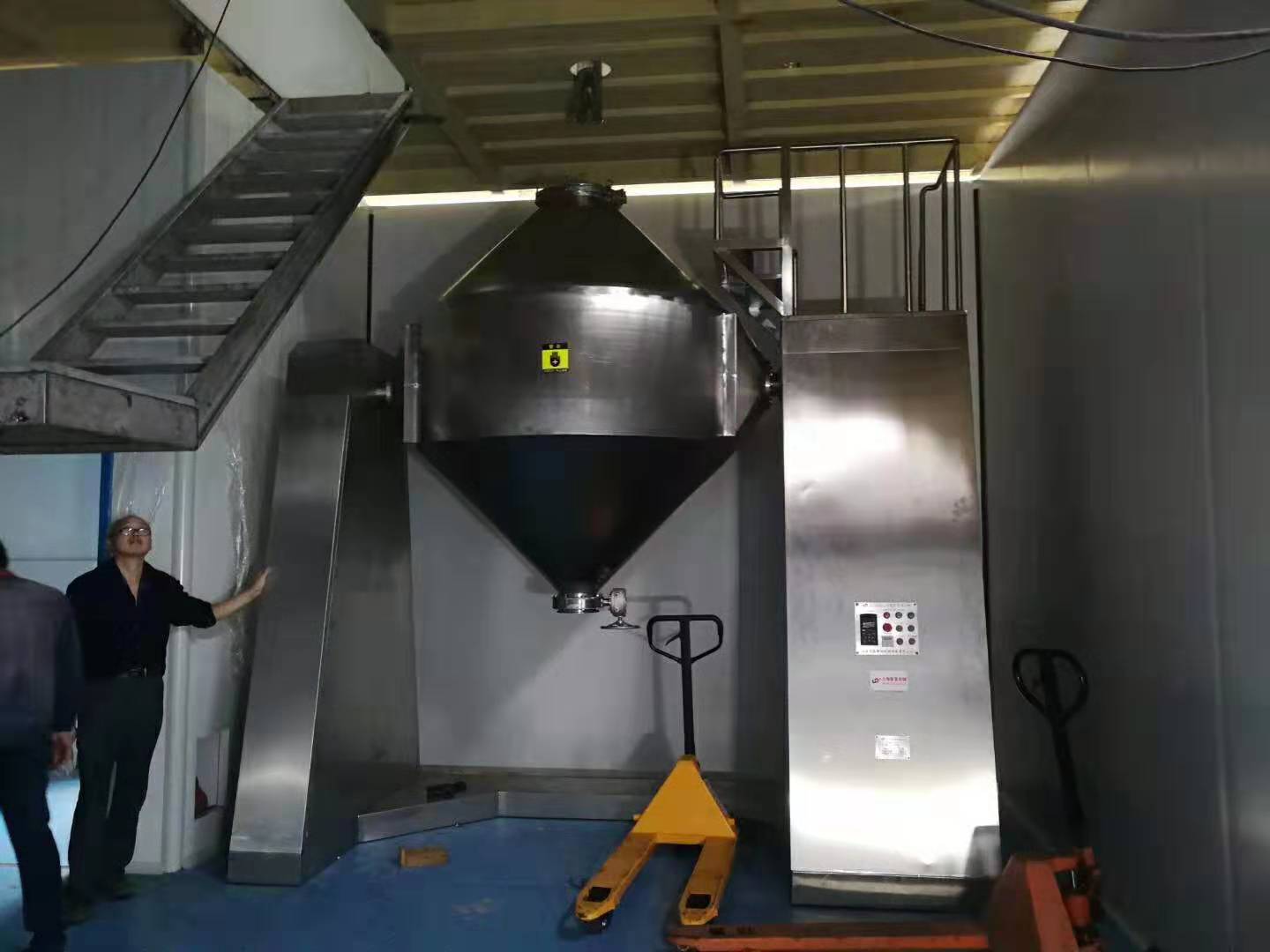 雙錐混合機  